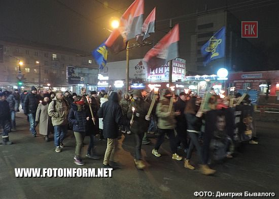 У Кропивницькому відбулась смолоскипна хода, Степана Бандери, УПА